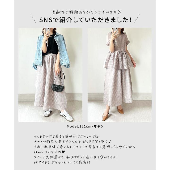 KOBE LETTUCE スカート レディース ロングスカート マキシ KOBE LETTUCE スカート レディース ロングスカート マキシ