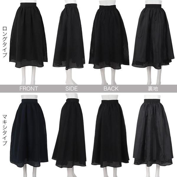 KOBE LETTUCE（神戸レタス） スカート レディース ロングスカート