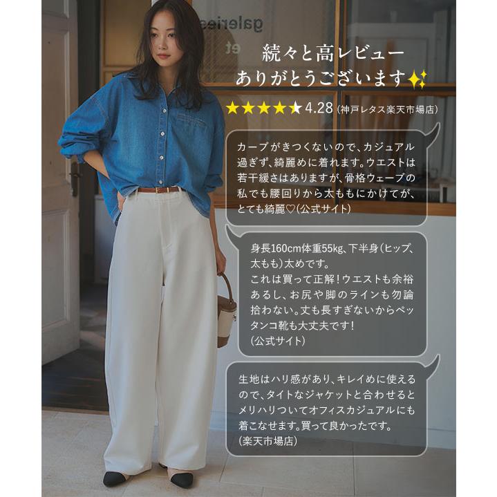 KOBE LETTUCE カーブパンツ バレルレッグ レディース ボトムス KOBE LETTUCE カーブパンツ バレルレッグ レディース ボトムス