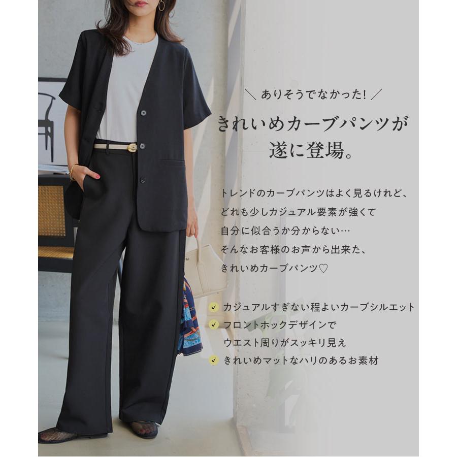 KOBE LETTUCE（神戸レタス） カーブパンツ バレルレッグ レディース