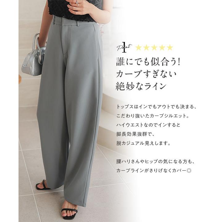KOBE LETTUCE カーブパンツ バレルレッグ レディース ボトムス KOBE LETTUCE カーブパンツ バレルレッグ レディース ボトムス