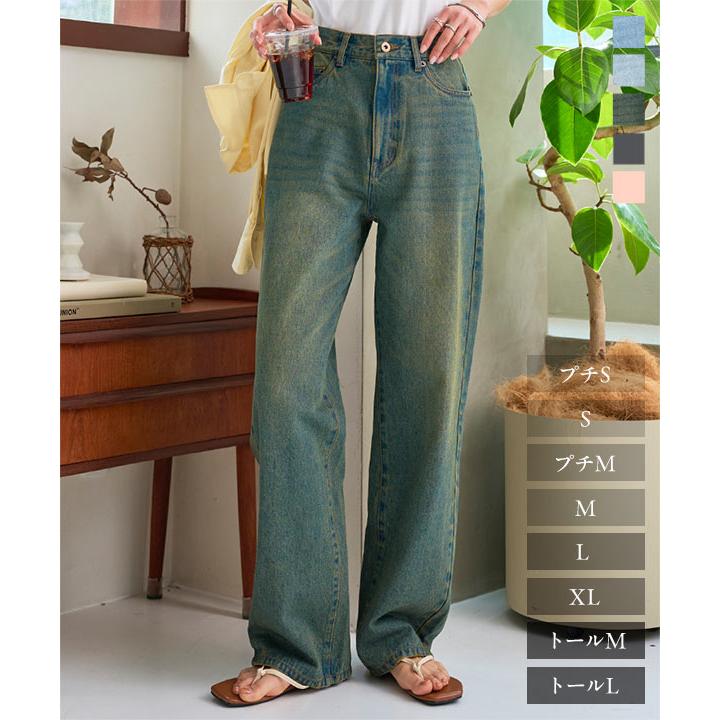 KOBE LETTUCE ワイドデニム デニムパンツ レディース ボトムス KOBE LETTUCE ワイドデニム デニムパンツ レディース ボトムス
