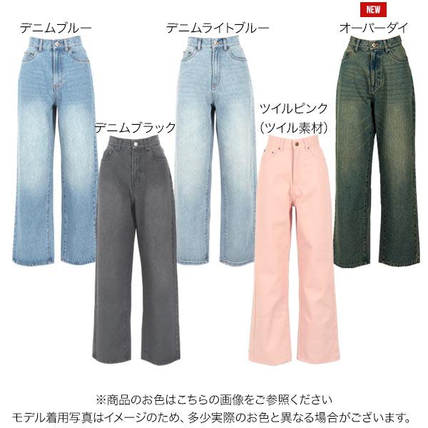 KOBE LETTUCE ワイドデニム デニムパンツ レディース ボトムス KOBE LETTUCE ワイドデニム デニムパンツ レディース ボトムス