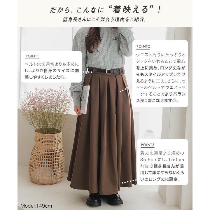 KOBE LETTUCE スカート ロング 小さいサイズ Petitle プチレ KOBE LETTUCE スカート ロング 小さいサイズ Petitle プチレ