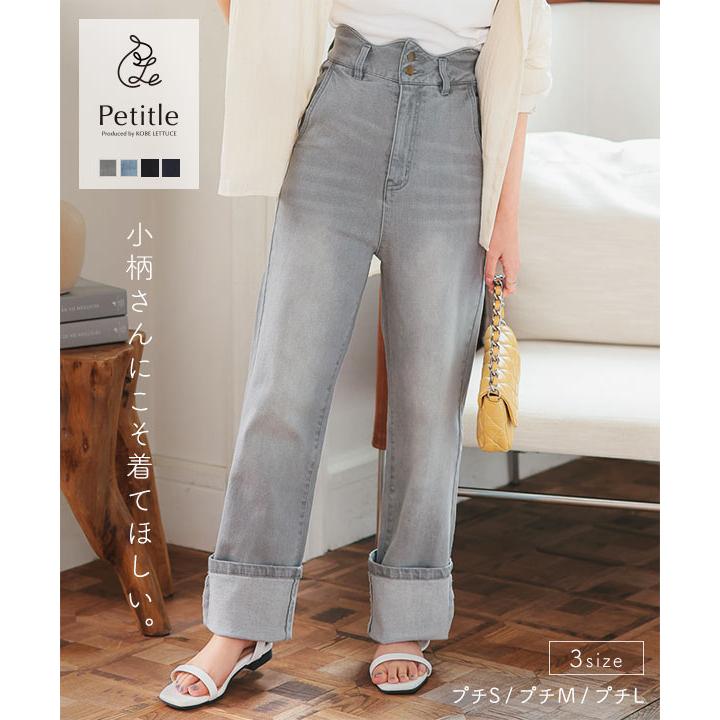 KOBE LETTUCE デニムパンツ レディース ボトムス ハイウエスト KOBE LETTUCE デニムパンツ レディース ボトムス ハイウエスト