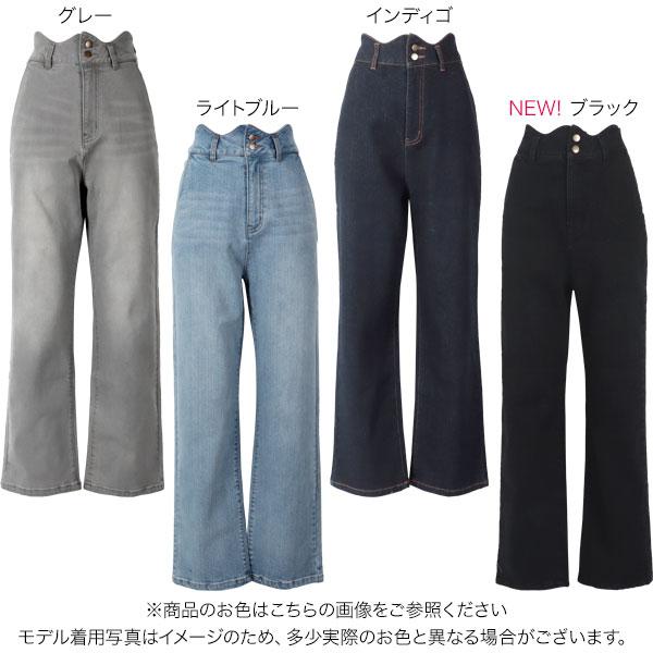 KOBE LETTUCE デニムパンツ レディース ボトムス ハイウエスト KOBE LETTUCE デニムパンツ レディース ボトムス ハイウエスト
