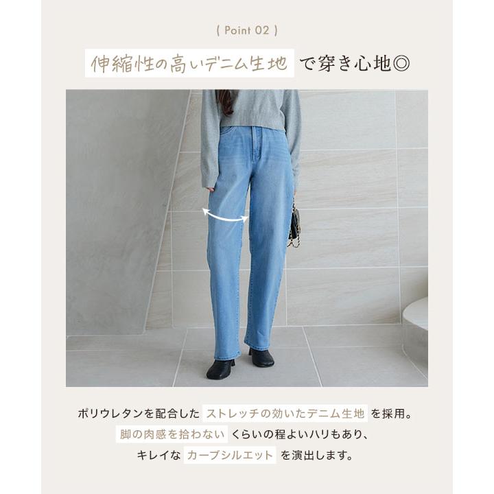 KOBE LETTUCE（神戸レタス） カーブパンツ お腹ポッコリ解消 デニム