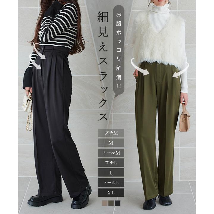 KOBE LETTUCE ストレートパンツ レディース ハイウエスト タック KOBE LETTUCE ストレートパンツ レディース ハイウエスト タック