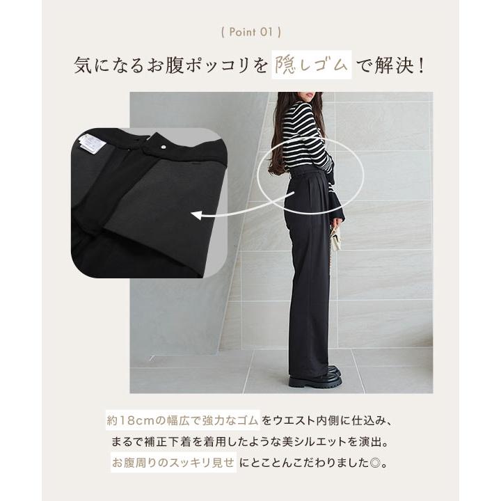 ヘムカットRIBストレートパンツ ブラックMサイズ ヘムカットRIBストレートパンツ