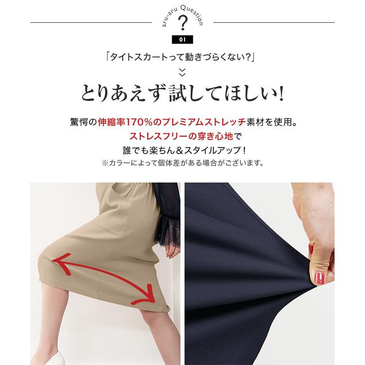 KOBE LETTUCE（神戸レタス） セール スカート カーゴ タイト