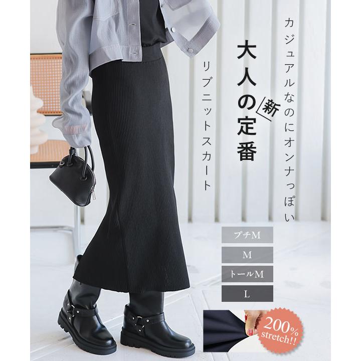 KOBE LETTUCE スカート ロング 黒 タイトスカート スリット KOBE LETTUCE スカート ロング 黒 タイトスカート スリット