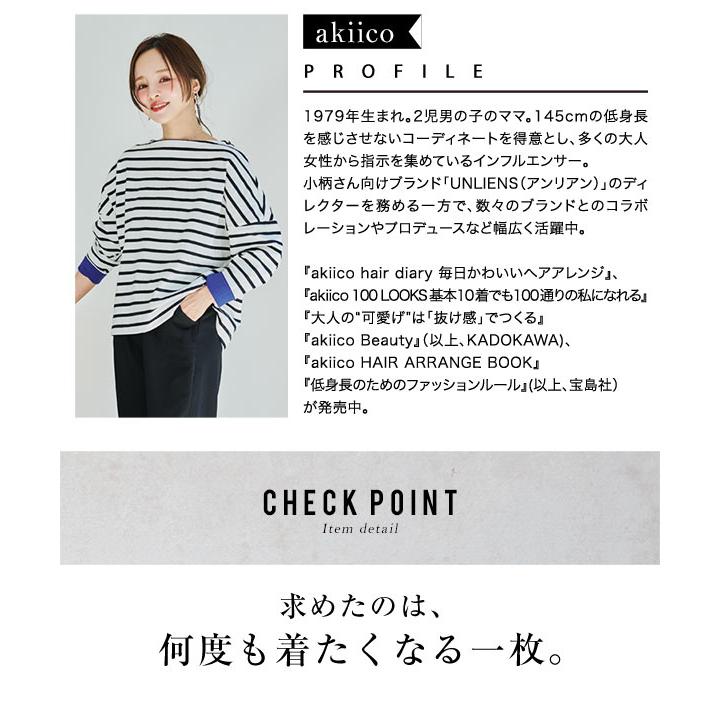 KOBE LETTUCE（神戸レタス） 田中亜希子さんコラボ ロングスカート