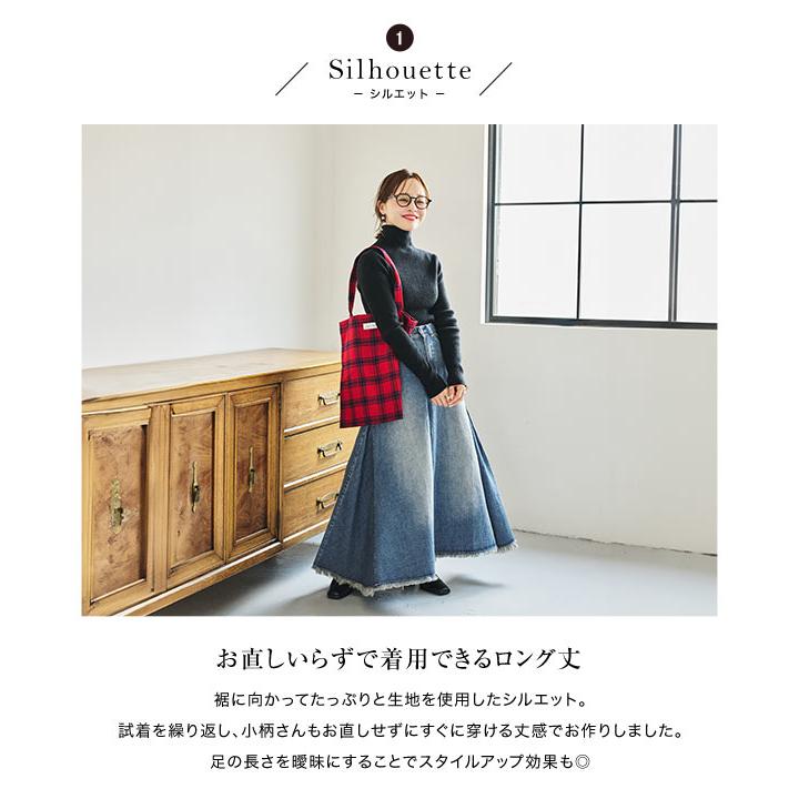 KOBE LETTUCE 田中亜希子さんコラボ ロングスカート デニムスカート  