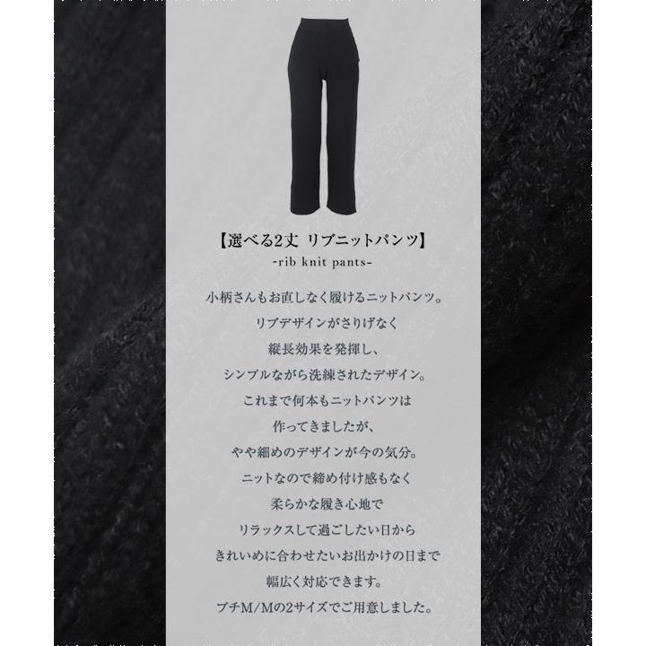 KOBE LETTUCE（神戸レタス） 田中亜希子さんコラボ ワイドパンツ 低