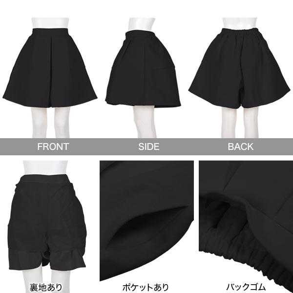 KOBE LETTUCE（神戸レタス） キュロットスカート ひざ丈 40代 50代