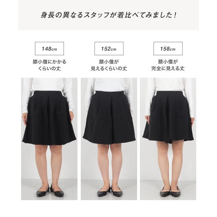 KOBE LETTUCE キュロットスカート ひざ丈 40代 50代 レディース KOBE LETTUCE キュロットスカート ひざ丈 40代 50代 レディース