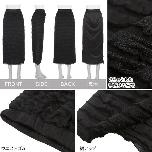 専用 お値下げ❣️ Kubosanmade 黒 タイトスカート ロング丈 KOBE LETTUCE（神戸レタス） タイトスカート ロングスカート 夏