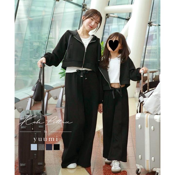 KOBE LETTUCE Yuumiさんコラボ キッズ スウェット パンツ 部屋着