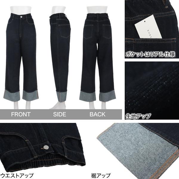 KOBE LETTUCE（神戸レタス） ロールアップ ロールアップストレート