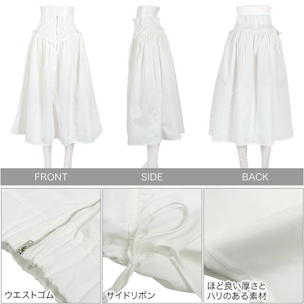KOBE LETTUCE スカート ロングスカート ミディアムスカート リボン  