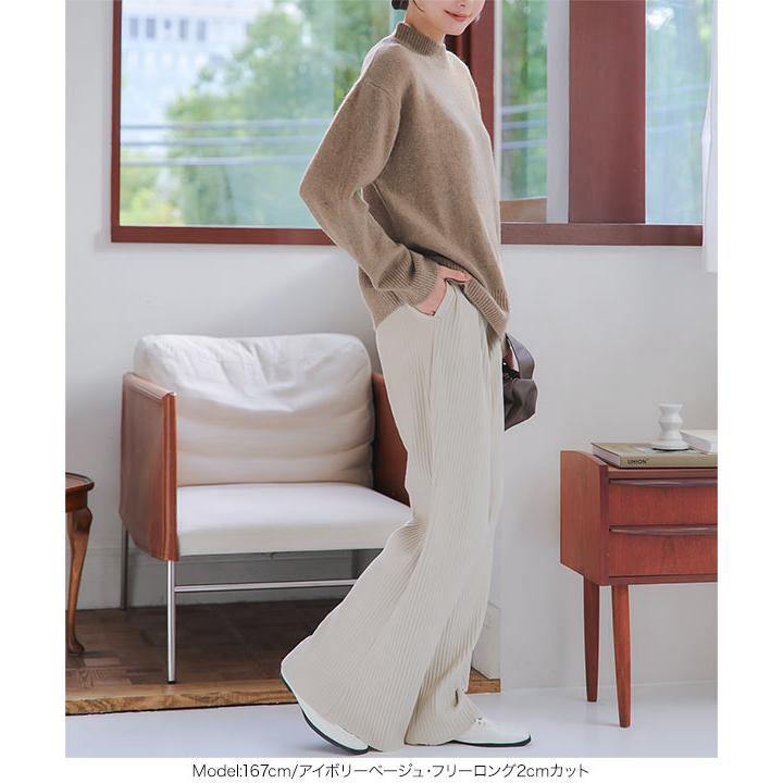 KOBE LETTUCE パンツ レディース フレアパンツ 秋 冬 プリーツ セルフ