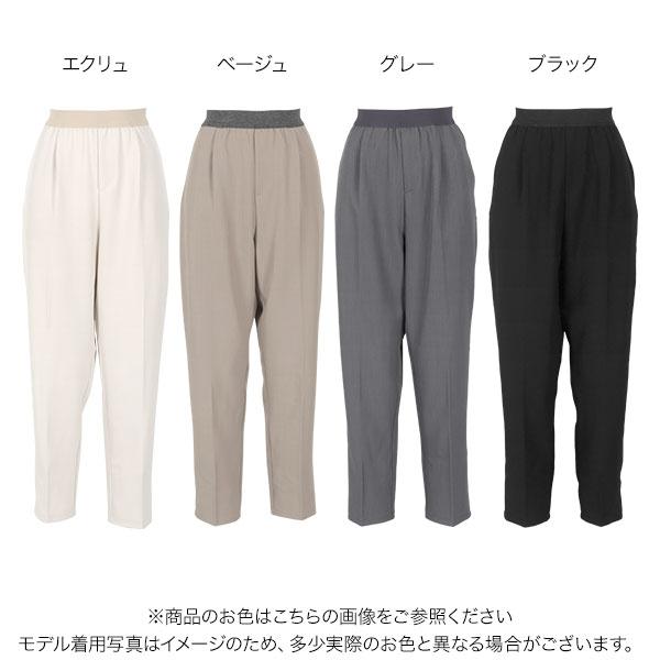 KOBE LETTUCE スラックス レディース テーパード ウエストゴム KOBE LETTUCE スラックス レディース テーパード ウエストゴム