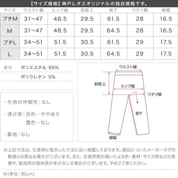 KOBE LETTUCE スラックス レディース テーパード ウエストゴム KOBE LETTUCE スラックス レディース テーパード ウエストゴム