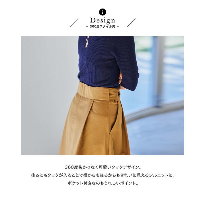 KOBE LETTUCE（神戸レタス） 田中亜希子さんコラボ スカート ロング
