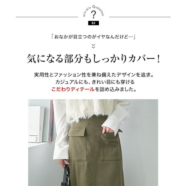 KOBE LETTUCE（神戸レタス） スカート レディース 秋 冬 裏微起毛