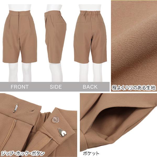 KOBE LETTUCE（神戸レタス） バミューダパンツ ハーフパンツ