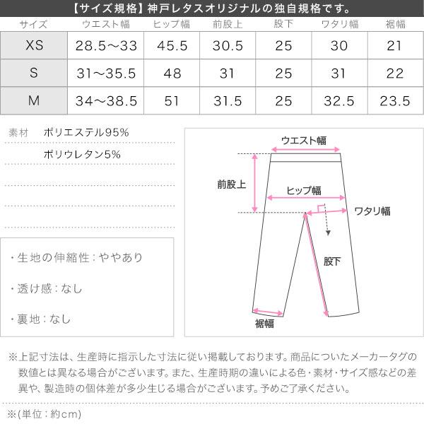 KOBE LETTUCE（神戸レタス） バミューダパンツ ハーフパンツ