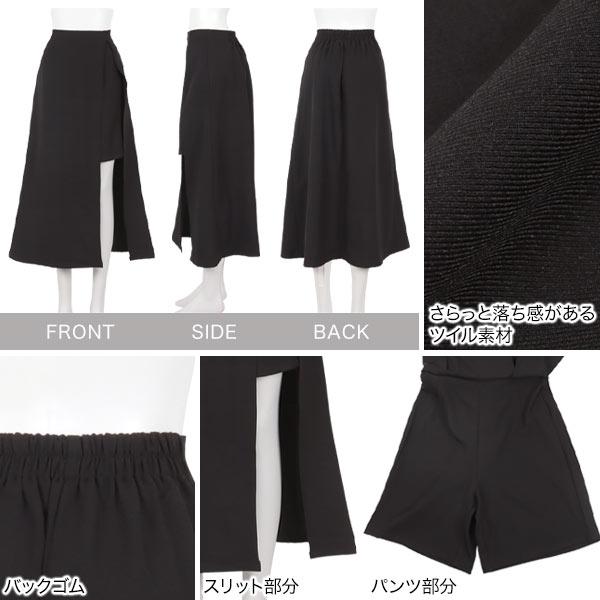 KOBE LETTUCE スカート ロング 黒 ロングスカート コーデ 40代 KOBE LETTUCE スカート ロング 黒 ロングスカート コーデ 40代