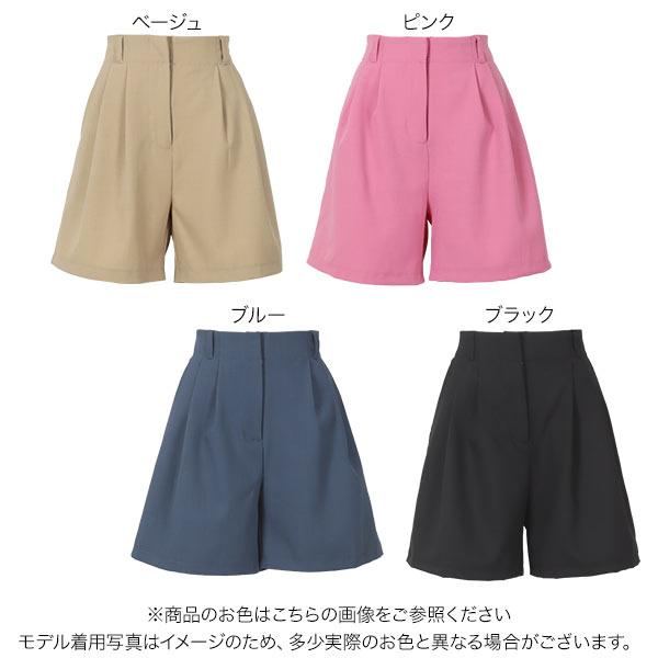 みずぴ MZ-0403 チトセ ミズノ ファスナースクラブ 男女兼用 ストレッチ