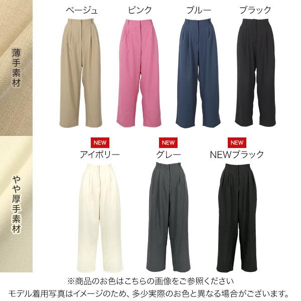 KOBE LETTUCE ボトムス パンツ スラックス レディース 春名亜美