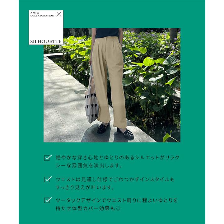 KOBE LETTUCE（神戸レタス） ボトムス パンツ スラックス レディース