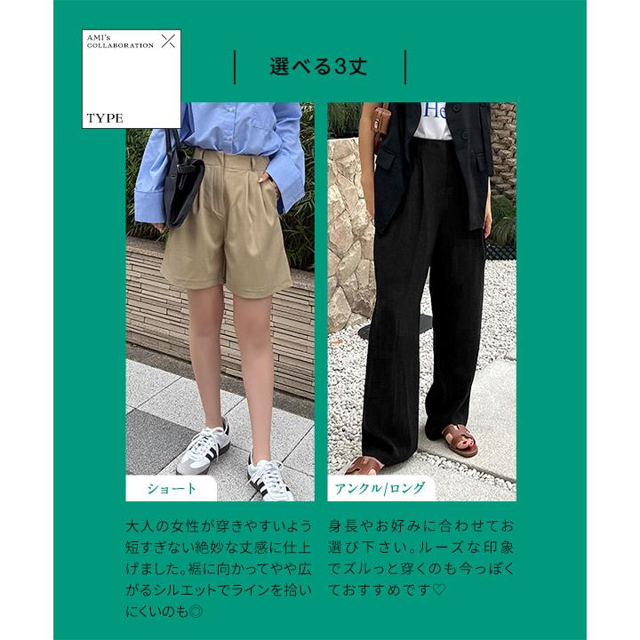 岡部あゆみさんコラボ ］選べる2タイプレーススカート [M3441