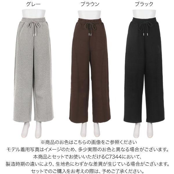 KOBE LETTUCE（神戸レタス） 裏起毛パンツ レディース パンツ 裏起毛