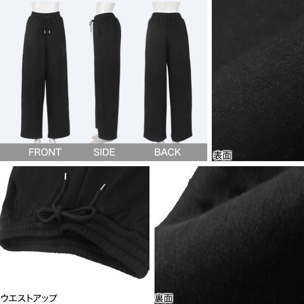 KOBE LETTUCE（神戸レタス） 裏起毛パンツ レディース パンツ 裏起毛