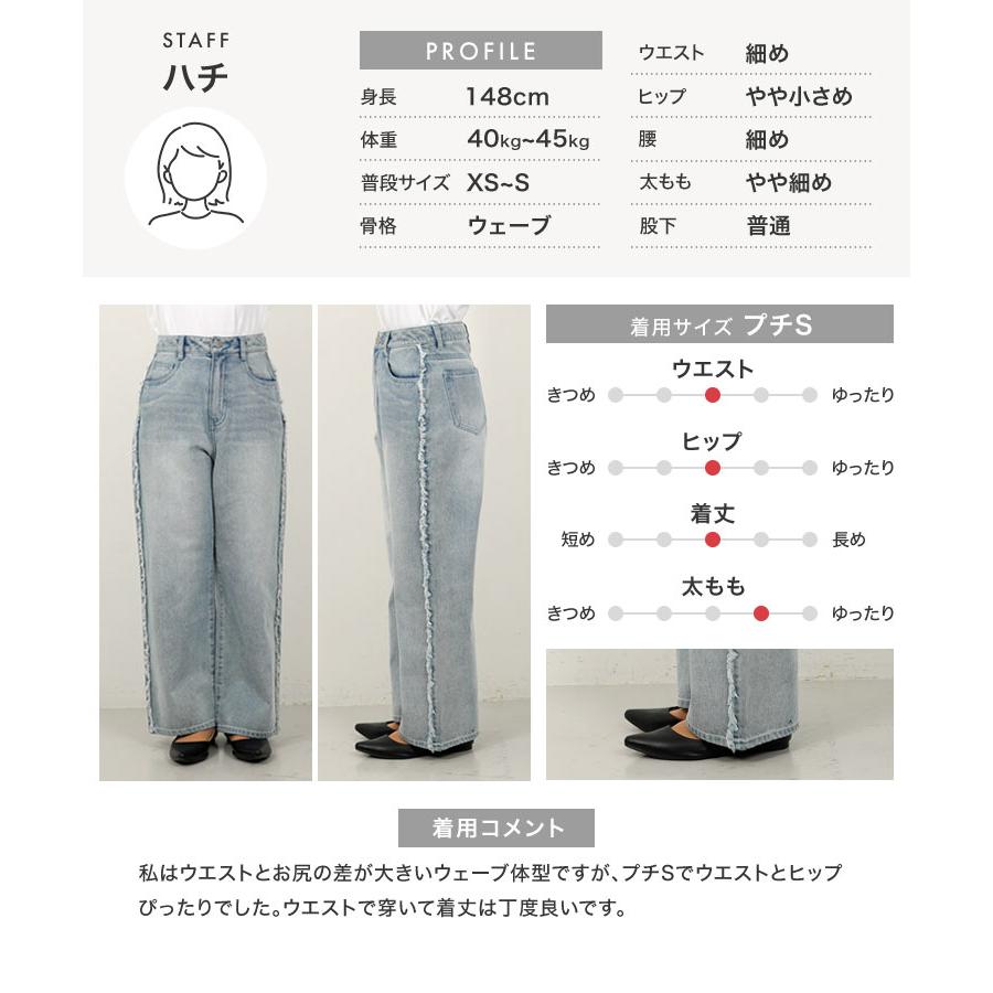 KOBE LETTUCE（神戸レタス） デニム パンツ レディース 小柄 低身長