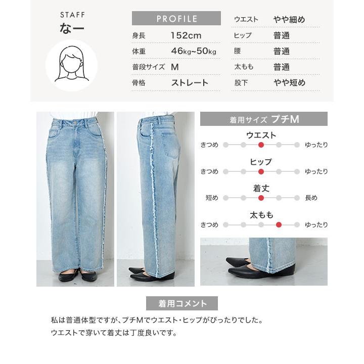 KOBE LETTUCE（神戸レタス） デニム パンツ レディース 小柄 低身長