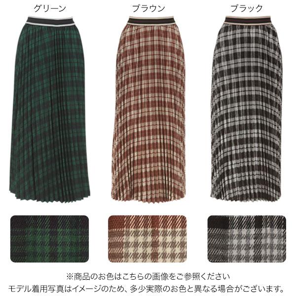 KOBE LETTUCE（神戸レタス） プリーツスカート レディース ロング丈