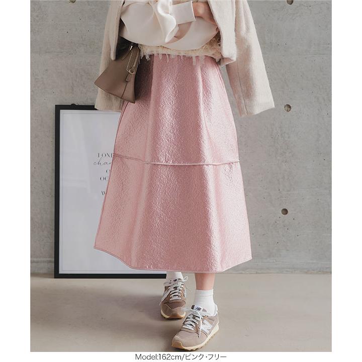 KOBE LETTUCE（神戸レタス） フレア ジャガード切替フレアースカート