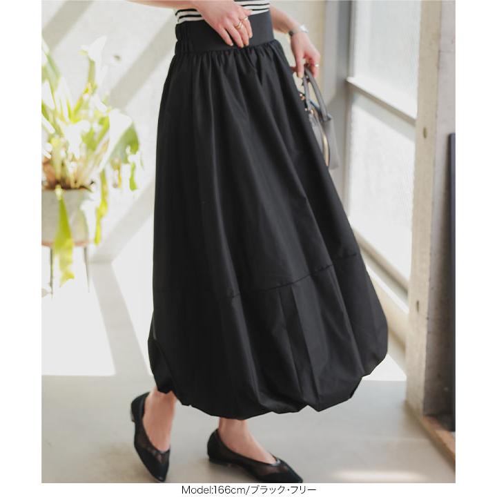 ブラック バルーン スカート KOBE LETTUCE（神戸レタス） セール スカート ロング バルーンスカート