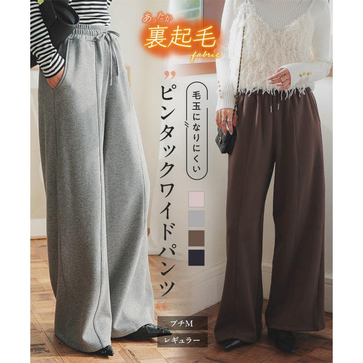 KOBE LETTUCE（神戸レタス） 裏起毛パンツ レディース パンツ 裏起毛