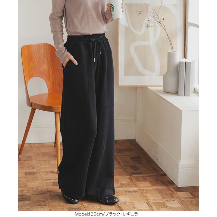 KOBE LETTUCE 裏起毛パンツ レディース パンツ 裏起毛 スウェット