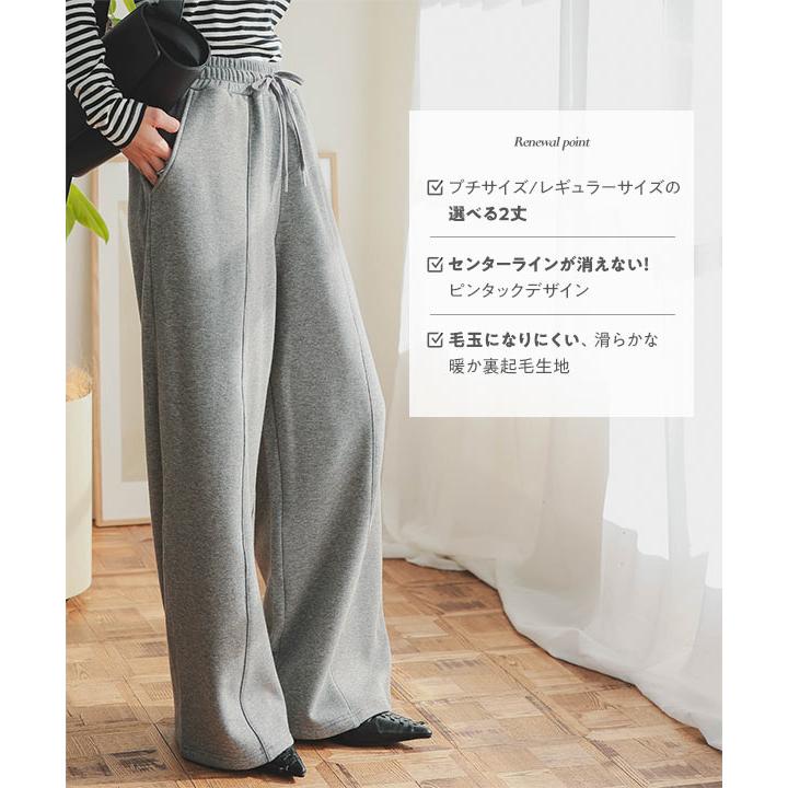 KOBE LETTUCE（神戸レタス） 裏起毛パンツ レディース パンツ 裏起毛