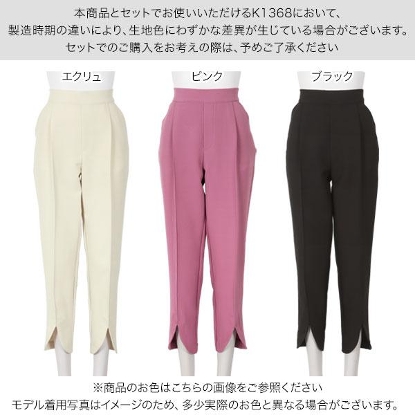 KOBE LETTUCE（神戸レタス） パンツ テーパード レディース スーツ