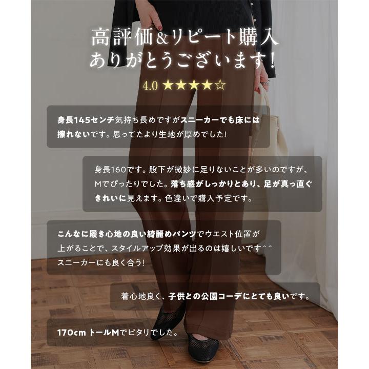 KOBE LETTUCE（神戸レタス） ボトムス パンツ レディース ワイドパンツ