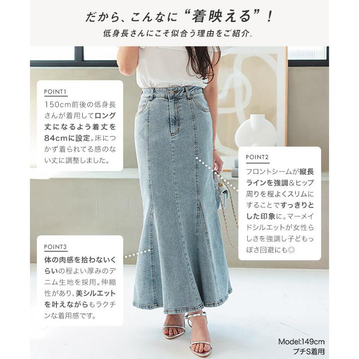 KOBE LETTUCE（神戸レタス） スカート ロング デニムマーメイド