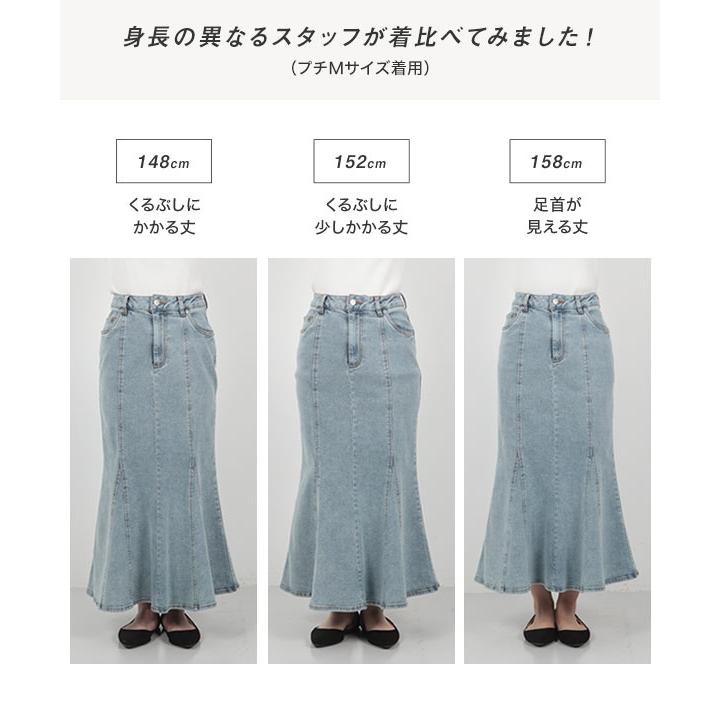 KOBE LETTUCE（神戸レタス） スカート ロング デニムマーメイド 